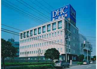 DHC第2研究所・成城北桜湯園1